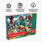 Фигурный пазл «Сказочное путешествие» + ребусы 9924978