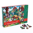 Фигурный пазл «Сказочное путешествие» + ребусы 9924978