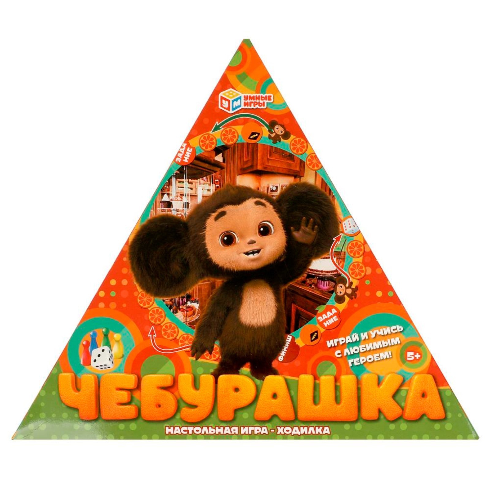 Настольная игра-ходилка «Чебурашка», в треугольной коробке, 300 × 300 × 50  мм (10239282) - Купить по цене от 165.00 руб. | Интернет магазин  SIMA-LAND.RU