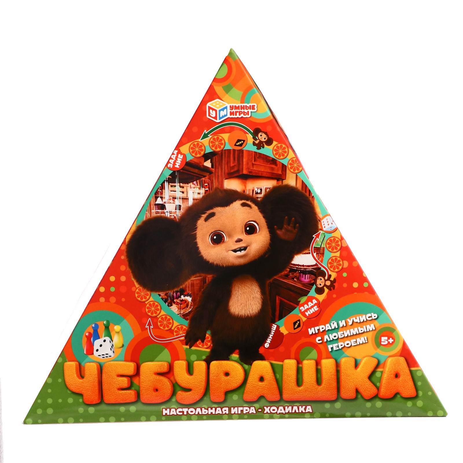 Настольная игра-ходилка «Чебурашка», в треугольной коробке, 300 × 300 × 50  мм (10239282) - Купить по цене от 165.00 руб. | Интернет магазин  SIMA-LAND.RU