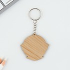 Брелок для ключей деревянный "Весы", космос, 4,5 х 6 см - Фото 4
