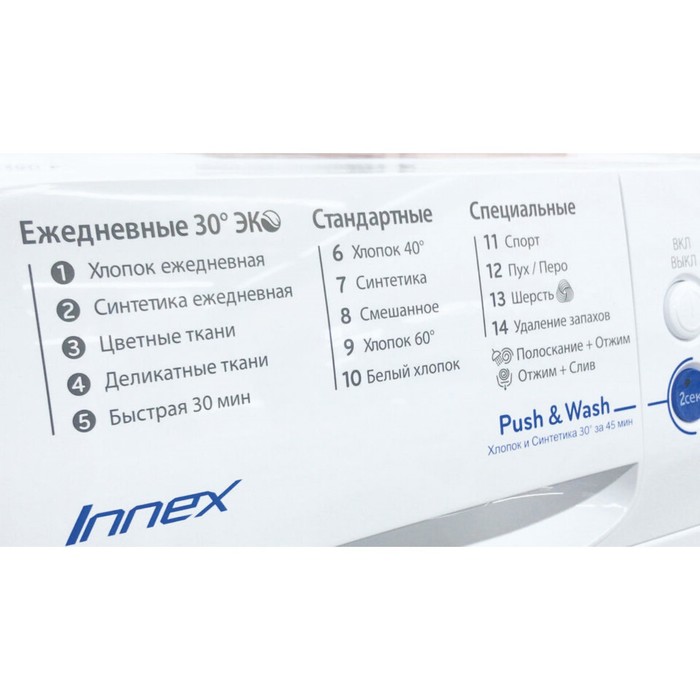Стиральная машина Indesit Innex BWSD 51051, класс А, 1000 об/мин, до 5 кг, белая
