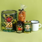 Подарочный набор "23 Февраля": чай чёрный 50 г., кружка 350 мл., арахис 100 г., крекеры 70 г. - Фото 1