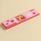 Желе-стик в коробке «Для моей любимки», 50 мл (5 шт. х 10 мл). - фото 35861356