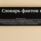 Желе-стик в коробке «В афиге», 50 мл (5 шт. х 10 мл). (18+) 10020241 - фото 11780524