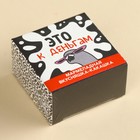 Мармелад какашка «Это к деньгам», 1 шт. х 10 г. - фото 25446925