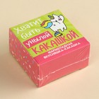 Мармелад фигурный какашка «Хватит быть унылой», 1 шт. х 10 г. - фото 25446928