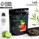 Чай травяной «Ароматный тархун» premium: цедра цитрусовых, тархун, вербена, 50 г. - фото 320813193