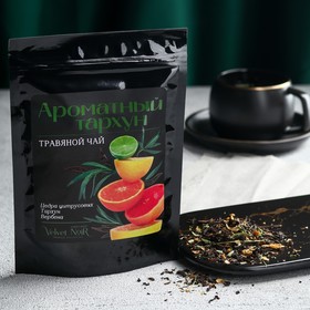Чай чёрный «Ароматный тархун» premium: цедра цитрусовых, тархун, вербена, 50 г.