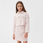 Комплект для девочки (жакет и юбка) MINAKU: PartyDress, цвет розовый, рост 128 см - фото 320779969