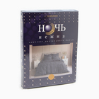 Постельное бельё Евро Ночь Нежна «Рэкс», 200х215 см, 240х215 см, 70х70 см 2шт, поплин, хлопок, 110гр - фото 23896538