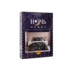 Постельное бельё 2сп Ночь Нежна «Таро», 175х215см, 180х215см, 70х70см 2шт, поплин, хлопок, 110гр - Фото 6