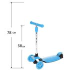 Самокат стальной TROLY WZ898, колёса светящиеся PU, d=120, 100 мм, цвет синий, до 50 кг - Фото 4