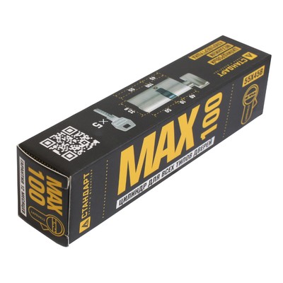 Цилиндровый механизм Стандарт MAX, 100 мм (55×45 В), 5 ключей, ключ/вертушка, матовый никель