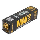 Цилиндровый механизм Стандарт MAX, 110 мм (50×60 В), 5 ключей, ключ/вертушка, матовый никель  (артикул 10248141)  большой выбор товаров оптом и в розницу по низким ценам с доставкой