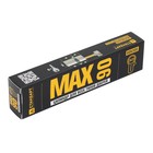 Цилиндровый механизм Стандарт MAX, 90 мм (60×30S), 5 ключей, ключ/шток, матовый никель  (артикул 10248148)  большой выбор товаров оптом и в розницу по низким ценам с доставкой