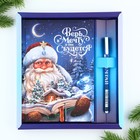 Подарочный новогодний набор ежедневник А5, 80 листов и ручка «Верь в мечту» - Фото 2