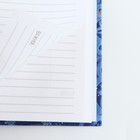 Подарочный новогодний набор ежедневник А5, 80 листов и ручка «Верь в мечту» - Фото 8