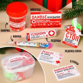 Набор аптечка в контейнере "Скорая помощь 1 января", жвачка, шоколад, леденцы