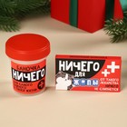 Аптечка «Набор сладкой помощи»: жвачка 7 г., молочный шоколад 27 г., леденцы 32 г., леденец соска 4,5 г., баночка, купон - фото 23382640