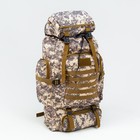 Рюкзак туристический "Аdventure" мужской, 70 л, oxford, камуфляж серая цифра - фото 11744607