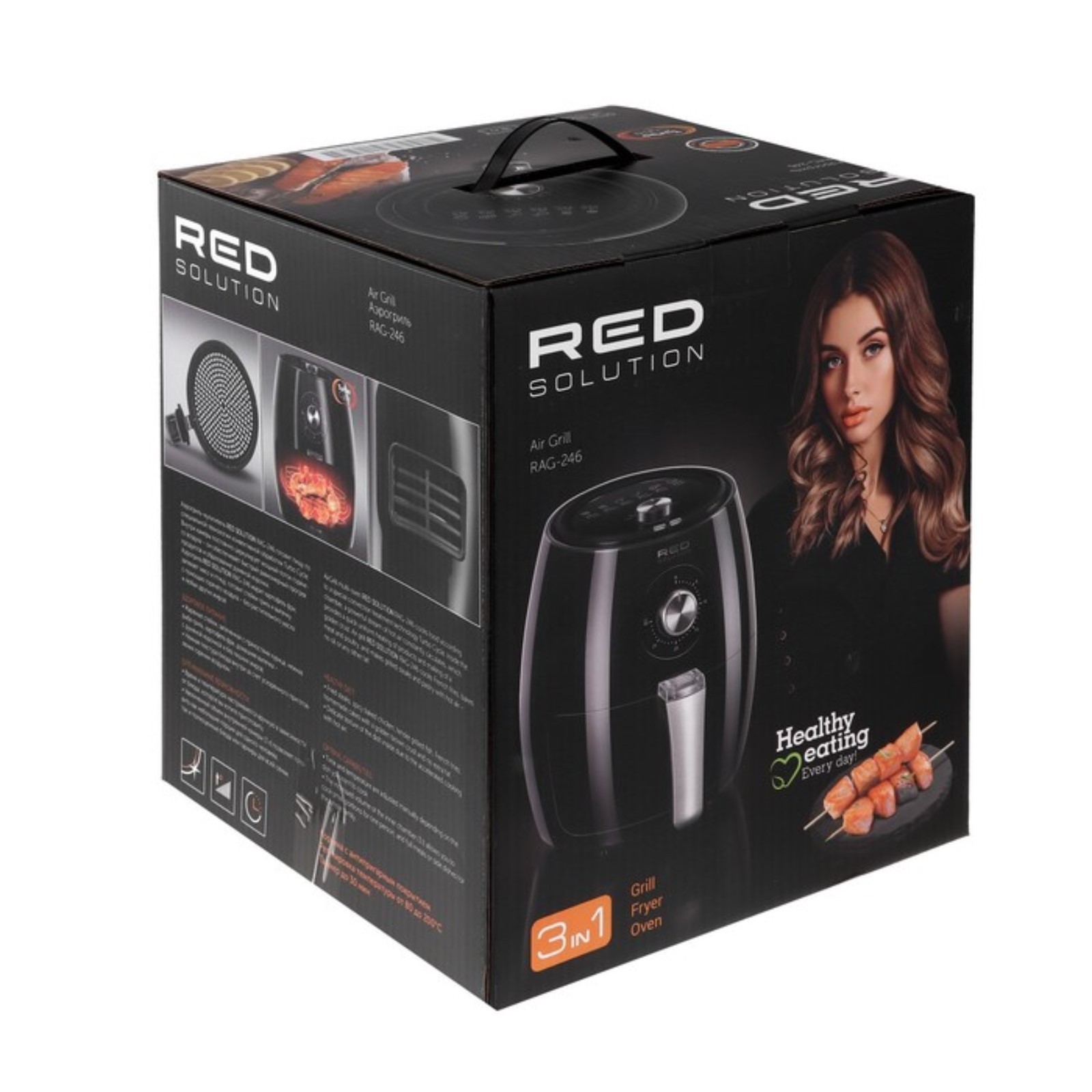 Red solution colorsense pro 800. Red solution Rag-246 аэрогриль. Аэрогриль Raf. Аэрогриль Raf r.5324 6 литров