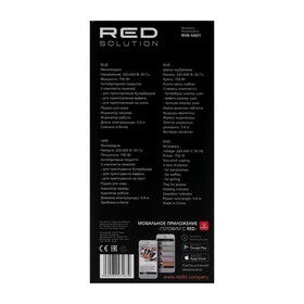 Мультипекарь RED Solution RMB-M601, 700 Вт, для приготовления бутербродов, вафель, гриля 10204965