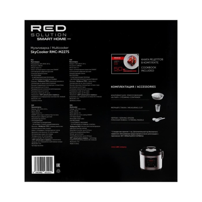 Мультиварка RED Solution SkyCooker RMC-M227S, 860 Вт, 5 л, 11 программ, серебристо-чёрная