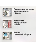 Робот-пылесос RED Solution RV-RL6000S, 35 Вт, сухая и влажная уборка, 0.3/0.3 л, чёрный - Фото 15