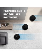 Робот-пылесос RED Solution RV-RL6000S, 35 Вт, сухая и влажная уборка, 0.3/0.3 л, чёрный - Фото 16