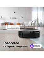 Робот-пылесос RED Solution RV-RL6000S, 35 Вт, сухая и влажная уборка, 0.3/0.3 л, чёрный - Фото 19