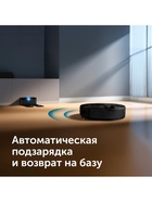 Робот-пылесос RED Solution RV-RL6000S, 35 Вт, сухая и влажная уборка, 0.3/0.3 л, чёрный - Фото 20