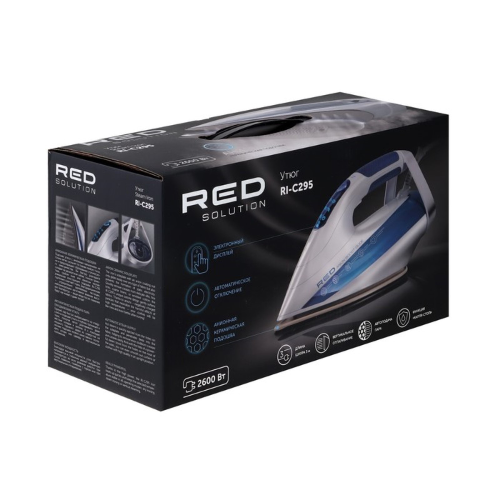 Утюг Red Evolution RI-C25 2200 Вт темно-серый - купить в Санкт-Петербурге: цены,