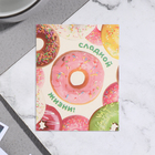 Мини-открытка "Сладкой жизни" пончики, 7х9 см - фото 110390513
