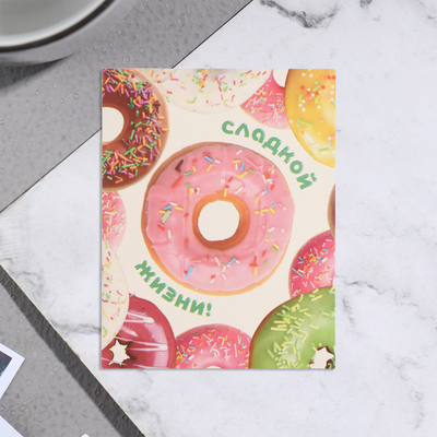 Мини-открытка "Сладкой жизни" пончики, 7х9 см