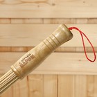 Веник массажный для бани короткий "С легким паром", 36 см - фото 23421134