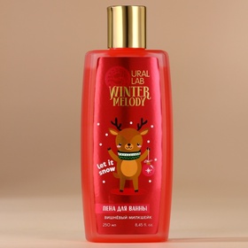 Winter Melody, пена для ванны, 250 мл, вишнёвый милкшейк