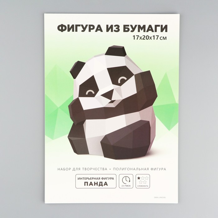 Набор для создания полигональной фигуры «Панда», 17 х 20 х 17 см - фото 1905056403