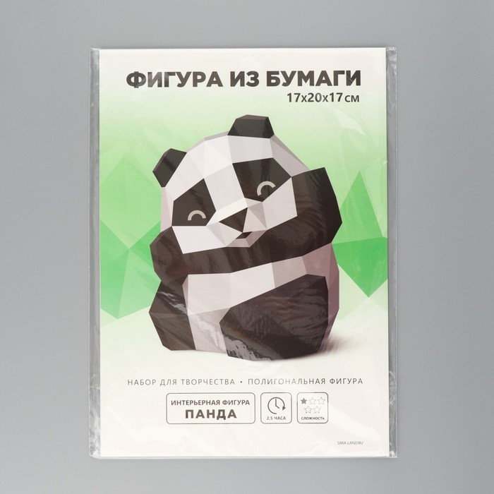Набор для создания полигональной фигуры «Панда», 17 х 20 х 17 см - фото 1882949952
