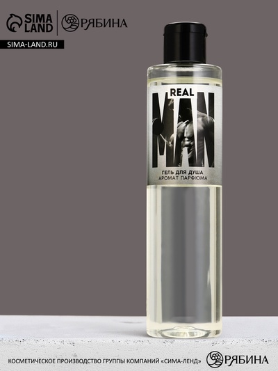 Гель для душа Real MAN, 250 мл, аромат мужского парфюма, Чистое счастье