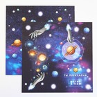 Набор бумаги для скрапбукинга «Космос внутри», 12 листов, 30.5 х 30.5 см, 180 г/м² - фото 8556219