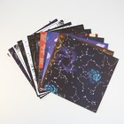 Набор бумаги для скрапбукинга «Космос внутри», 12 листов, 30.5 х 30.5 см, 180 г/м² - фото 8556235