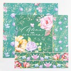 Набор бумаги для скрапбукинга «Нежность цветов», 12 листов, 30.5 х 30.5 см, 180 г/м² - Фото 10