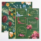 Набор бумаги для скрапбукинга «Нежность цветов», 12 листов, 30.5 х 30.5 см, 180 г/м² - фото 8556250