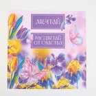 Набор бумаги для скрапбукинга «Нежность цветов», 12 листов, 30.5 х 30.5 см, 180 г/м² - Фото 16