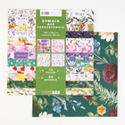 Набор бумаги для скрапбукинга «Нежность цветов», 12 листов, 30.5 х 30.5 см, 180 г/м² - Фото 2