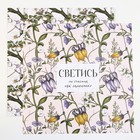 Набор бумаги для скрапбукинга «Нежность цветов», 12 листов, 30.5 х 30.5 см, 180 г/м² - Фото 4