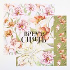 Набор бумаги для скрапбукинга «Нежность цветов», 12 листов, 30.5 х 30.5 см, 180 г/м² - фото 8556241