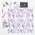 Набор бумаги для скрапбукинга «Нежность цветов», 12 листов, 30.5 х 30.5 см, 180 г/м² - Фото 6