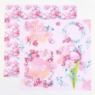 Набор бумаги для скрапбукинга «Нежность цветов», 12 листов, 30.5 х 30.5 см, 180 г/м² - Фото 8